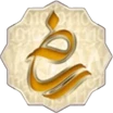 نشان ساماندهی