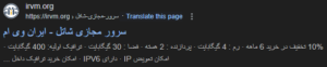 سرور مجازی شاتل سرور مجازی شاتل